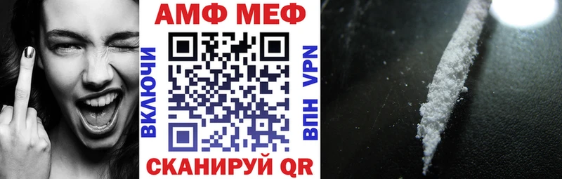 Амфетамин 97%  Очёр 
