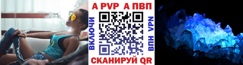 Alpha-PVP СК  Очёр 