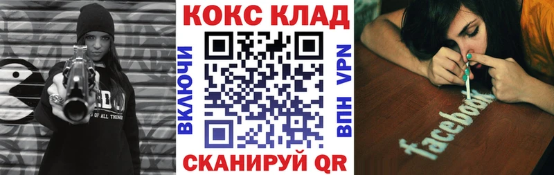 купить наркотики цена  Очёр  Кокаин 98% 