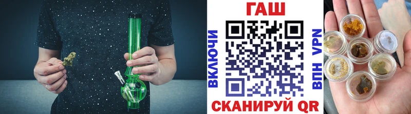 ГАШ гарик  купить наркотик  Очёр 