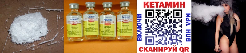 кракен вход  Очёр  Кетамин ketamine 