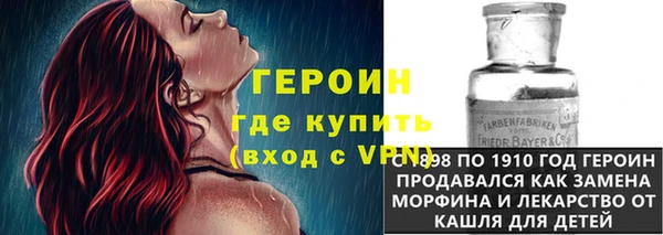 МДПВ Богородск