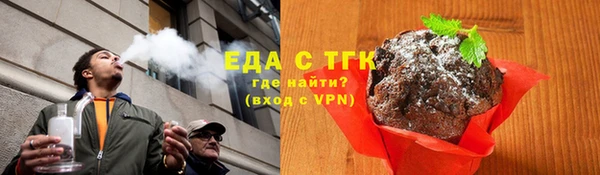 а пвп мука Богородицк