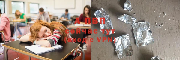 а пвп мука Богородицк