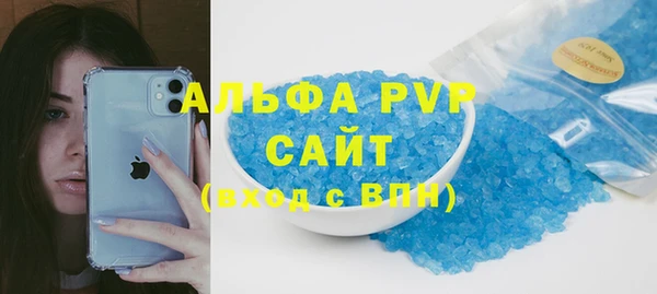 а пвп мука Богородицк