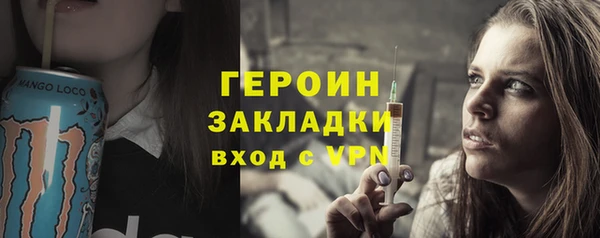 а пвп мука Богородицк
