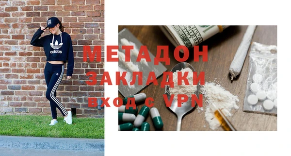 а пвп мука Богородицк
