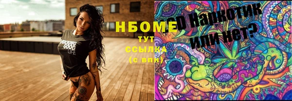 а пвп мука Богородицк