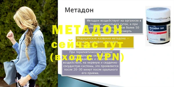 а пвп мука Богородицк
