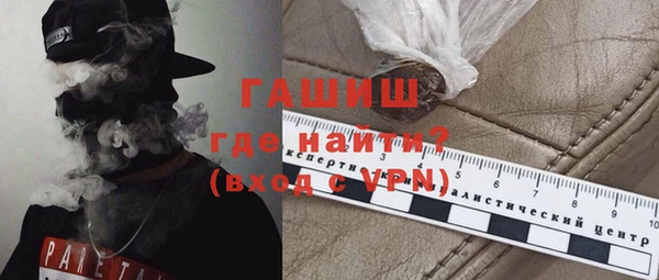 а пвп мука Богородицк