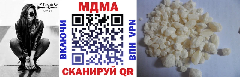 kraken вход цены наркотик Очёр МДМА crystal