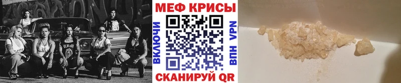 кракен ссылки  Очёр  Мефедрон мука 