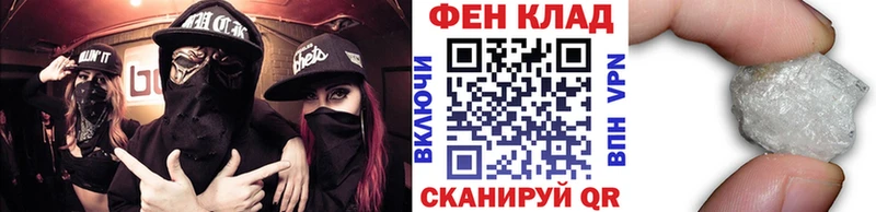 blacksprut как зайти магазин продажи площадка состав Метамфетамин Methamphetamine Очёр