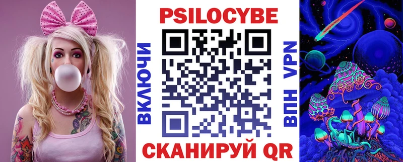 Галлюциногенные грибы Magic Shrooms  магазин продажи   mega сайт  Очёр 